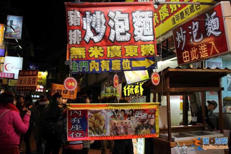 【入臺證怎么辦】入臺證怎么辦，入臺證辦理時間？