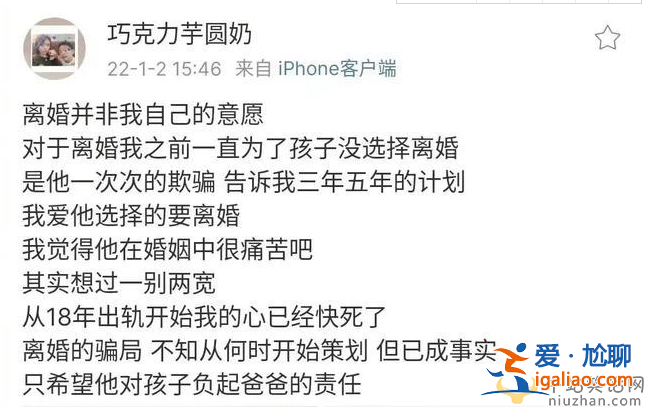 張九南要塌房了？張九南前妻控訴其婚內(nèi)家暴行為極端