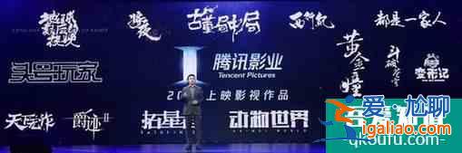 新文創(chuàng)背景下切入電影發(fā)行的騰訊影業(yè)要走向何方？？