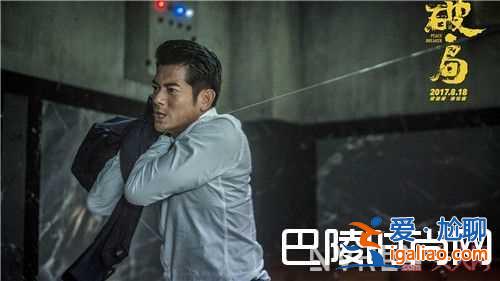 《破局》電影郭富城飾演什么角色 《破局》電影王千源飾演什么角色《破局》電影劇情簡介電影《破局》王千源？