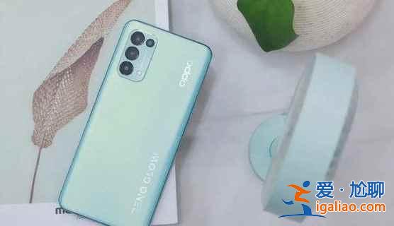 opporeno6se建議入手嗎？