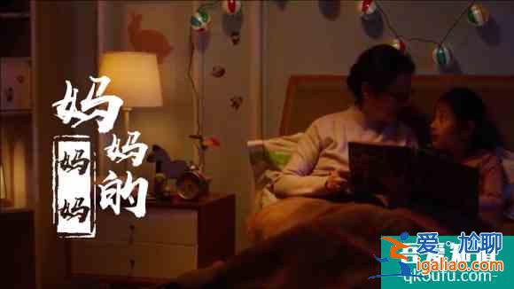 微電影走俏更走心 “倍愛時刻”解析人間四愛？