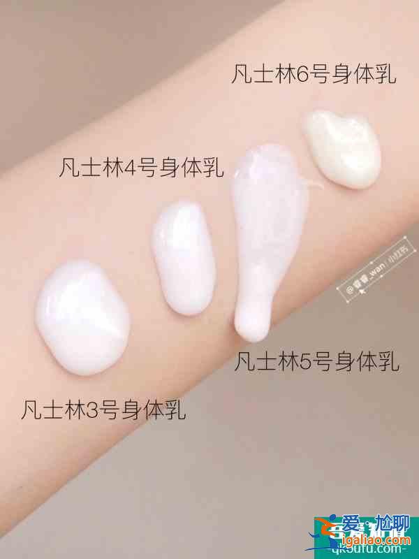 明星同款 | 凡士林新品精華身體乳（全套）？