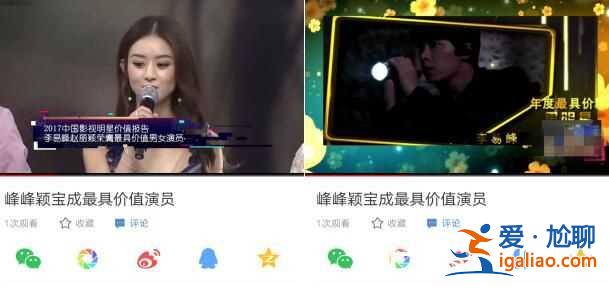 趙麗穎笑稱怕楊紫敷面膜 稱面膜中的她太“劍氣”？