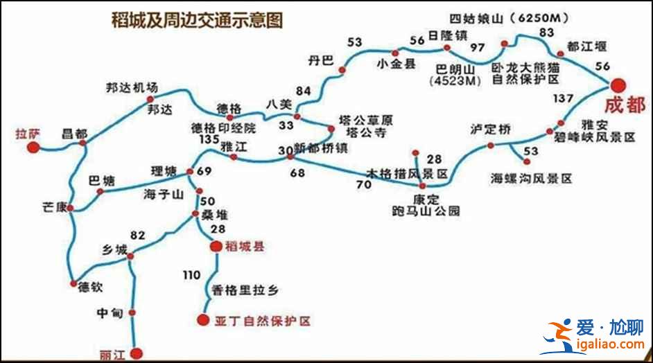 【成都到稻城亞丁】成都到稻城亞丁路線，成都到稻城亞丁自駕游？