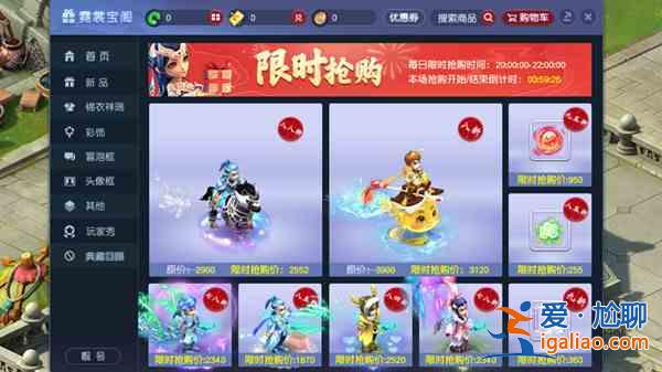 夢幻西游花間夢錦衣值得買嗎？花間夢錦衣購買價格介紹？