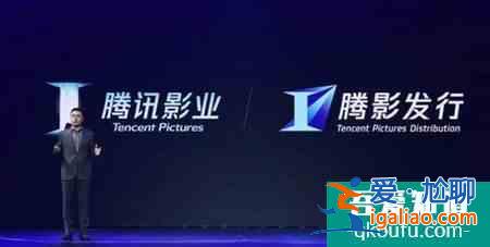 新文創(chuàng)背景下切入電影發(fā)行的騰訊影業(yè)要走向何方？？