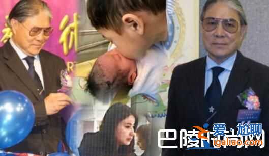 郭晶晶女兒受家族寵愛爺爺霍震霆心癢癢總想見她 郭晶晶霍啟剛戀愛情史曝光? 郭晶晶女兒受家族寵愛爺爺霍震霆心癢癢總想見她 郭晶晶霍啟剛戀愛情史曝光?