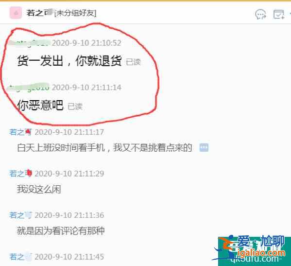 喜歡看八卦的比看產(chǎn)品廣告的人多…？