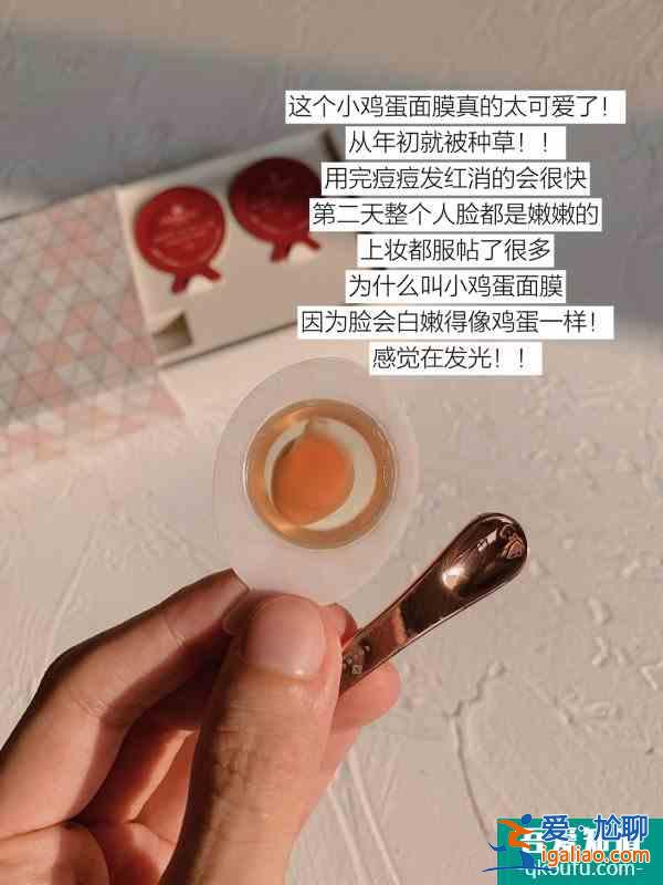 雞蛋肌get！跟著女明星抗糖，兩周換了張臉？
