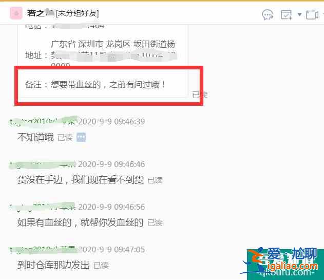 喜歡看八卦的比看產(chǎn)品廣告的人多…？