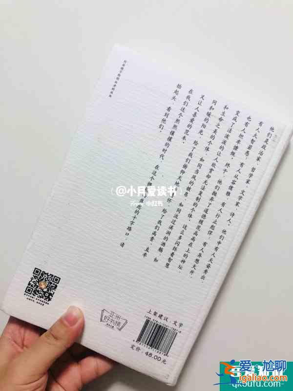 No.16人物論如何像娛樂八卦一樣了解歷史？