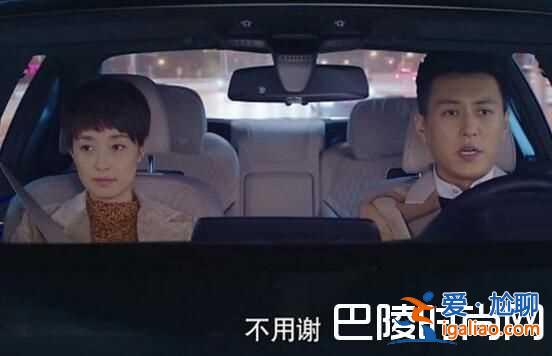 我的前半生劇情介紹至大結(jié)局 結(jié)局劇透賀涵羅子君再次相遇？
