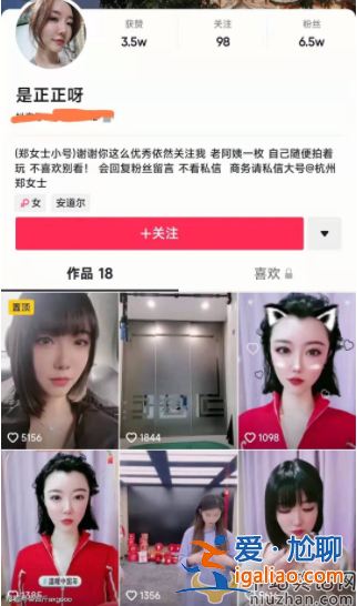 杭州鄭女士大號(hào)斷更一個(gè)月 用小號(hào)打擦邊球惹爭(zhēng)議