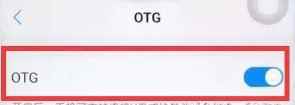 iqooneo5活力版OTG功能在哪開啟？