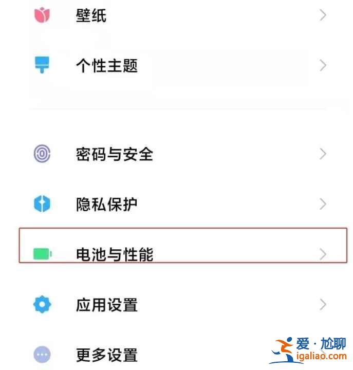 小米11pro怎么定時(shí)開關(guān)機(jī)？