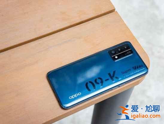 oppok9機(jī)身是什么材質(zhì)的？