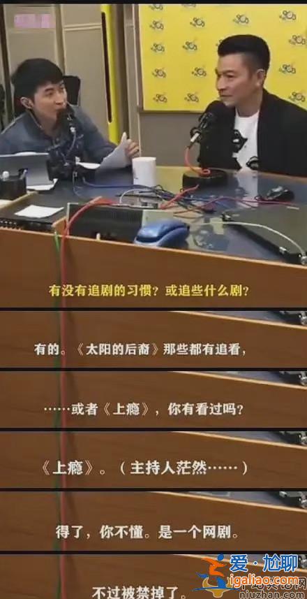 許魏洲妻子是圈內(nèi)人嗎？劉德華塌方是怎么回事？