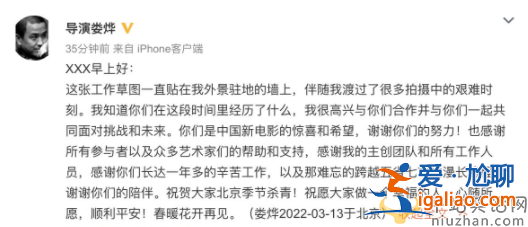 一把子期待??！婁燁曬新片殺青照 易烊千璽李現(xiàn)等驚喜現(xiàn)身