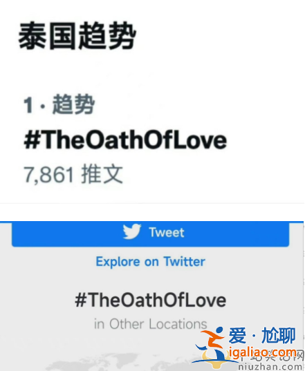 《余生請(qǐng)多指教》有多火？定檔后登上世界趨勢熱搜