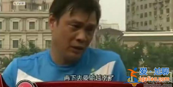 字字珠璣！鞏漢林反擊馮瀟霆：我演小品不丟臉 懂球?qū)＜也艁G臉