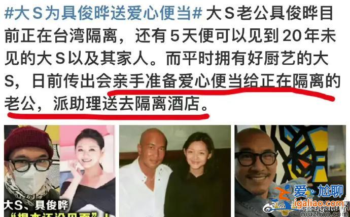 大S會去韓國生活嗎？S媽公開回應(yīng)了一系列問題