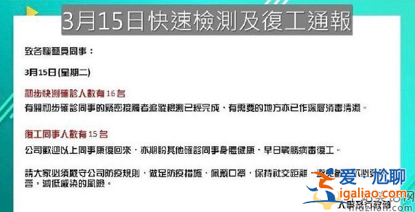 TVB發(fā)布復(fù)工通報 欲推行閉環(huán)式工作空間