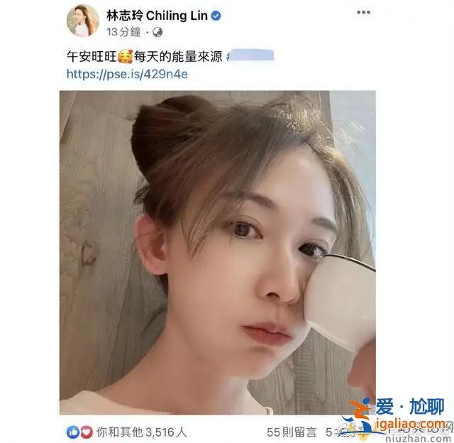 林志玲產(chǎn)后首次曬自拍照，對(duì)著屏幕嘟嘴賣萌狀態(tài)特別好