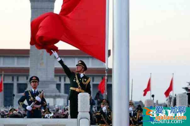 2022年北京天安門升旗降旗時(shí)間？