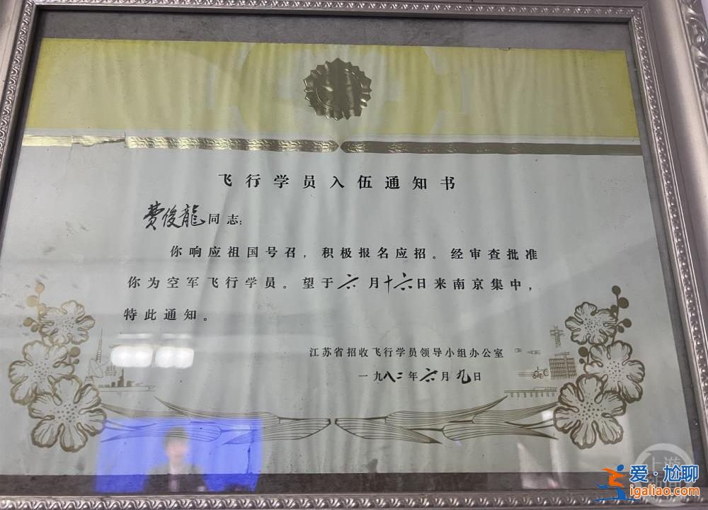 出征前一晚視頻通話叮囑父母保重身體？