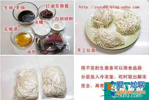 大廚教你紅燒牛肉面的做法？