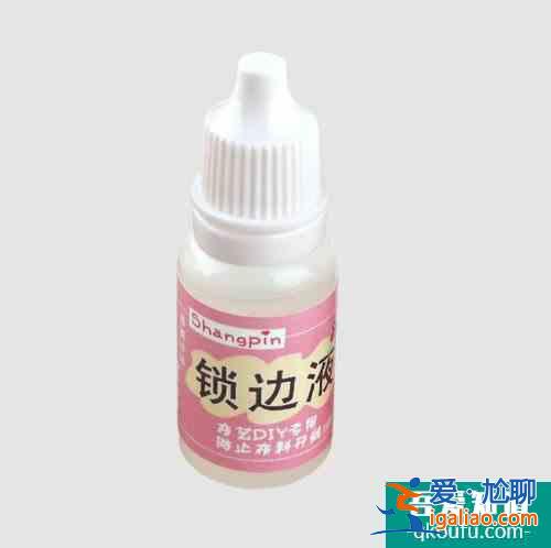 加絨的衣服掉毛怎么辦 衣服掉毛怎么處理讓永久不掉？