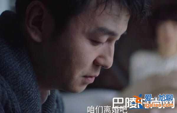 我的前半生陳俊生和凌玲的結(jié)局 羅子君蛻變陳俊生后悔了嗎？