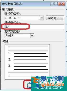 word文檔表格怎樣自動(dòng)編號(hào)，自動(dòng)填充序號(hào)？