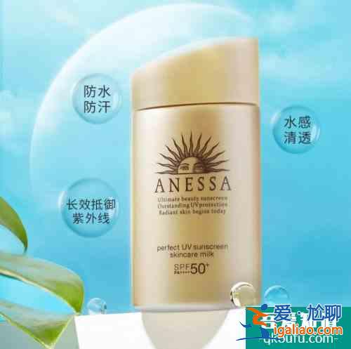 安耐曬和安熱沙的區(qū)別 安耐曬是什么牌子？