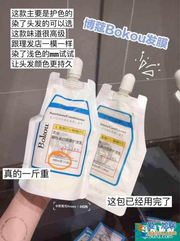 一斤重的發(fā)膜只要一杯奶茶明星發(fā)型師推薦？