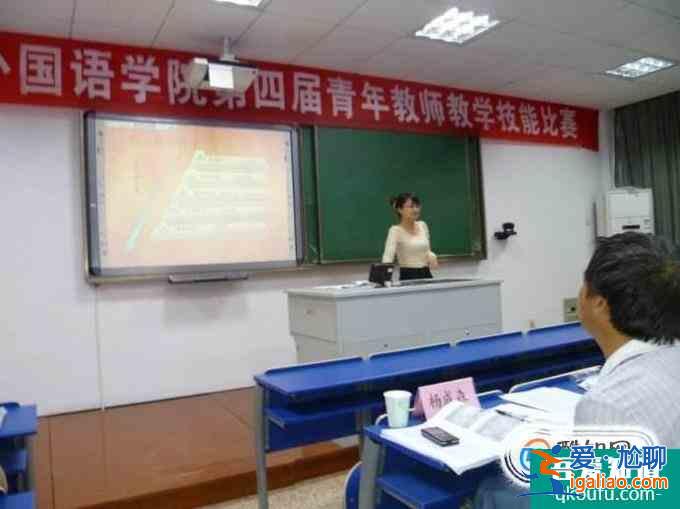 教師講課過程評(píng)價(jià)標(biāo)準(zhǔn)？