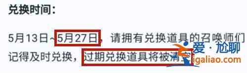 王者榮耀鳳凰令牌是永久的嗎？活動(dòng)道具鳳凰令牌使用時(shí)限說(shuō)明？