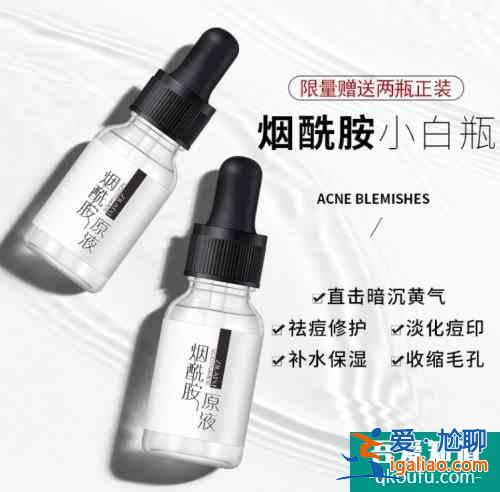 玻尿酸和煙酰胺可以一起使用嗎 玻尿酸和煙酰胺的區(qū)別？