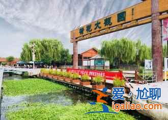 【路線】2018北京到白洋淀自駕游,北京到白洋淀怎么走? 【路線】2018北京到白洋淀自駕游,北京到白洋淀怎么走?