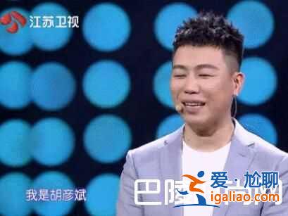 鄭爽調(diào)侃薛之謙沒自己紅 兩人有什么淵源要在一起合作嗎？