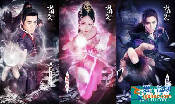 電影《封神戰(zhàn)紀(jì)》熱血上映，姜子牙穿梭異界奪封神？