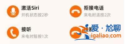 果元素藍(lán)牙耳機(jī)值得入手嗎？