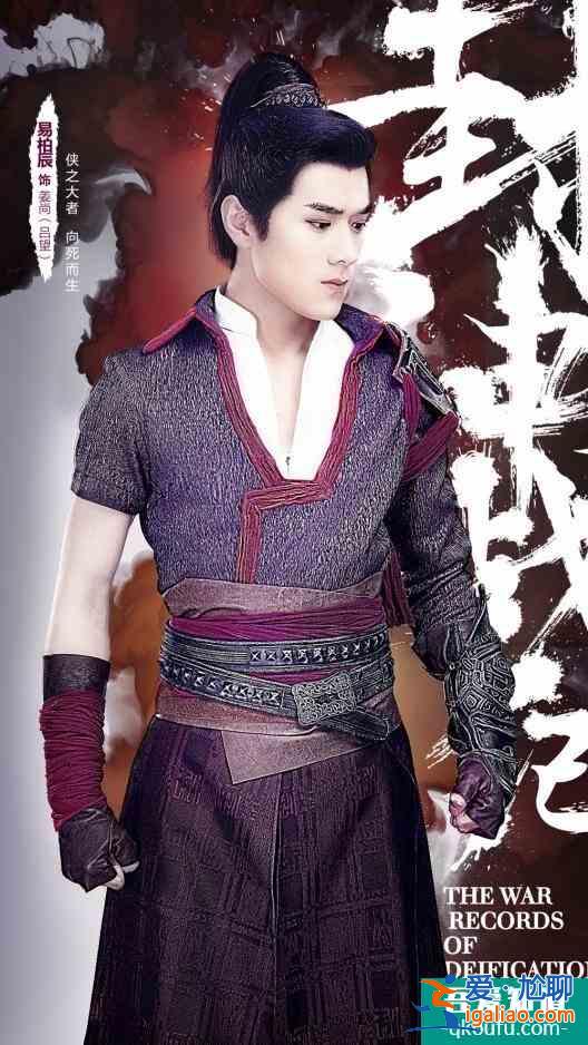 電影《封神戰(zhàn)紀(jì)》熱血上映，姜子牙穿梭異界奪封神？