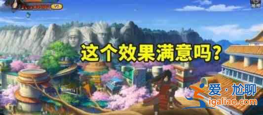 火影忍者手游穢土斑口令奧義圖怎么領取？穢土斑最新奧義圖口令一覽？