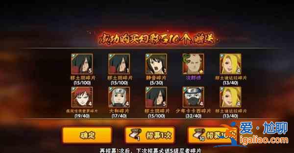 火影忍者手游穢土斑口令奧義圖怎么領??？穢土斑最新奧義圖口令一覽？