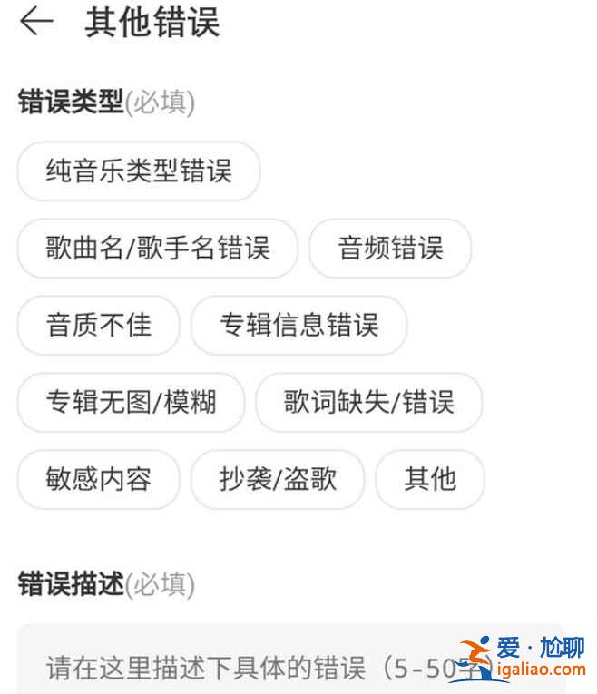 網(wǎng)易云歌詞速度在哪調(diào)？