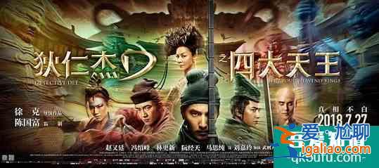 如何不辜負好電影？優(yōu)酷×徐克《狄仁杰》音軌彈幕深度解讀臺前幕后？