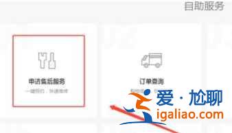 紅米k40一直重啟怎么辦？