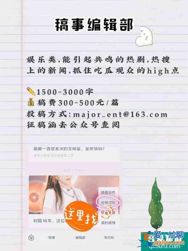 寫作|愛看電影八卦的進(jìn)來!看劇也可以？